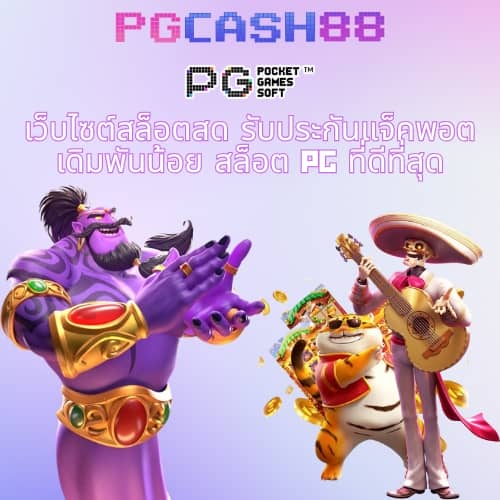 ufabet 656