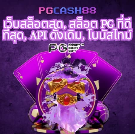 ufabet 656