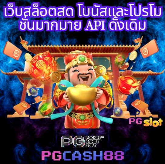 ufabet 656
