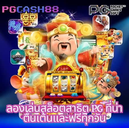 ufabet 656