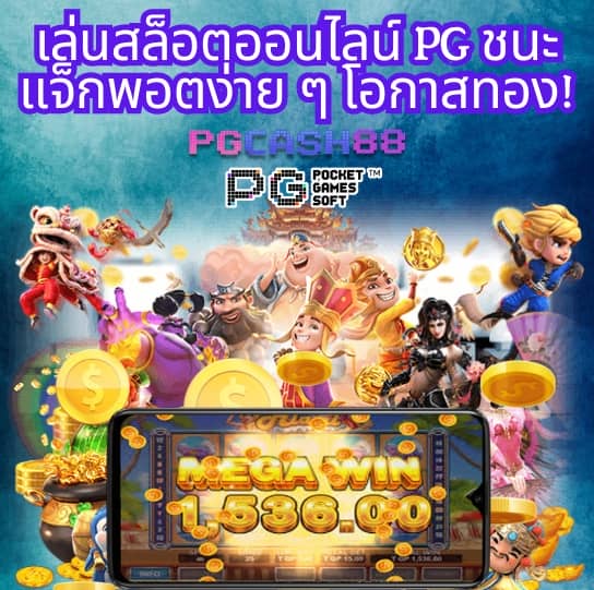 ufabet 656